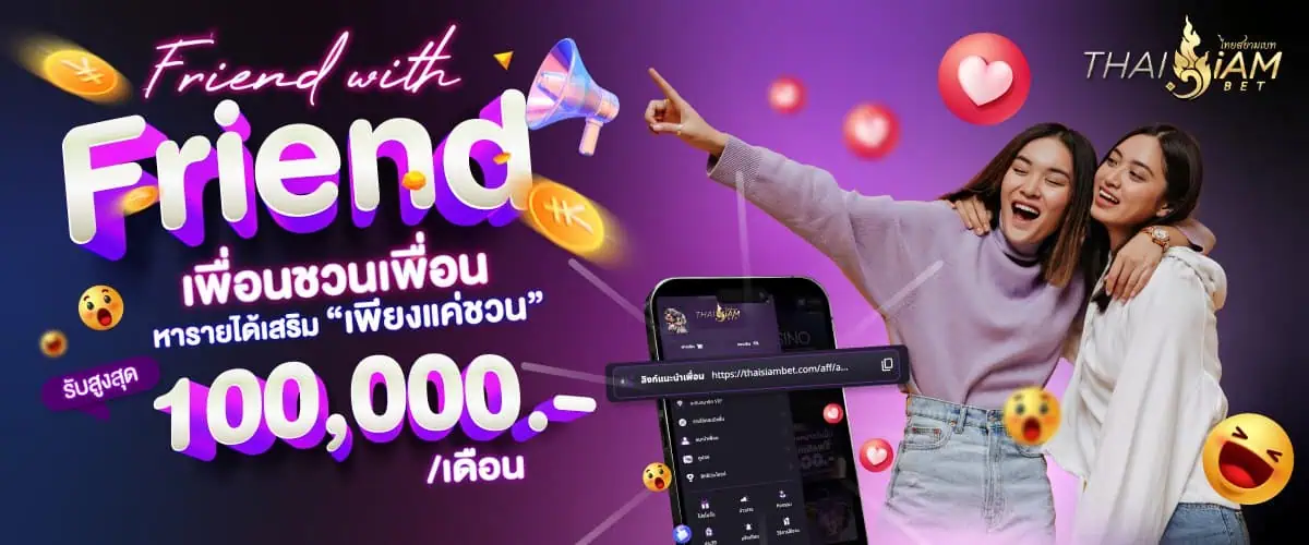 thaisiambet