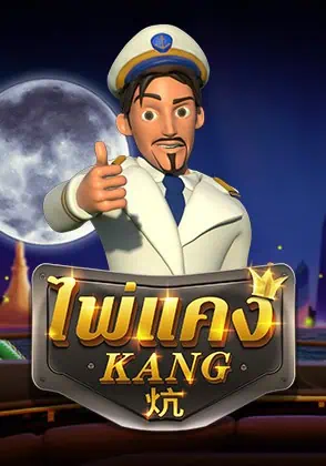 thaisiambet