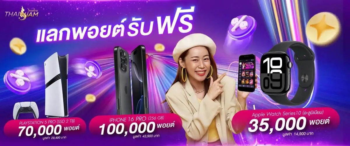 thaisiambet